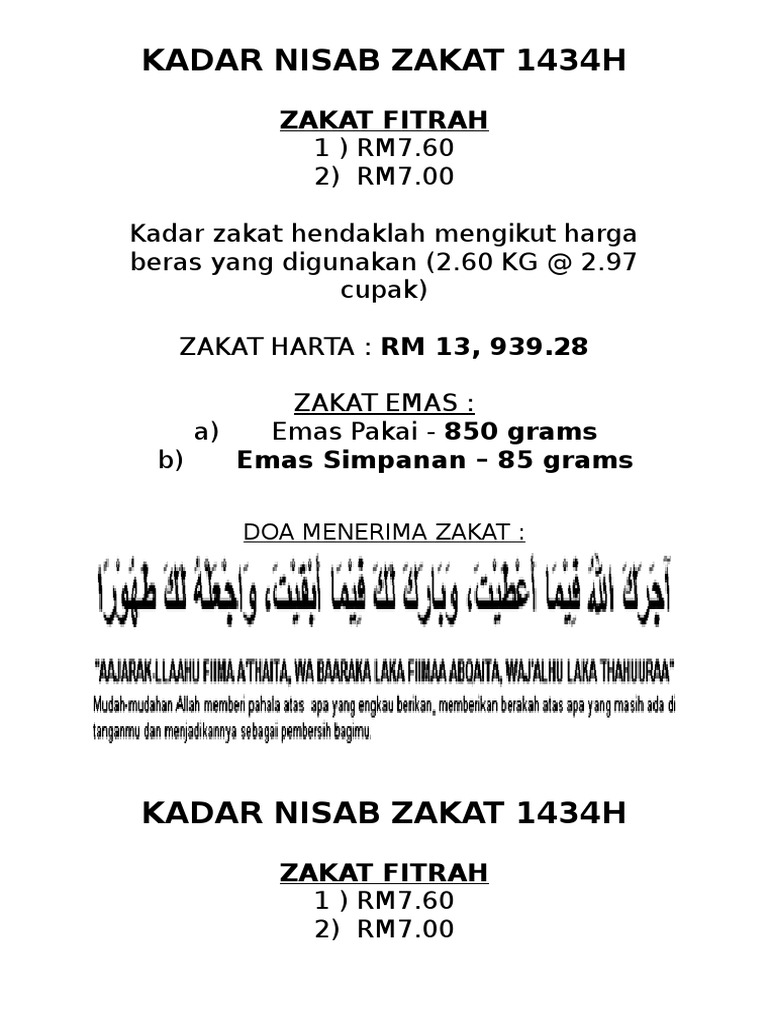 Doa Menerima Zakat 1434h Pdf