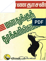 Kannadasan Manathukku Thookamillai PDF