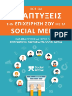 Social Media Ebook PDF