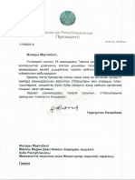 Carta de Condolencias Por El Presidente N. Nazarbayev Al Presidente de Los Consejos de Estados y de Ministros de Cuba, Miguel Díaz - Canel Bermúdez