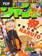 Naruto 511