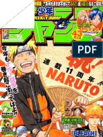 Naruto 511