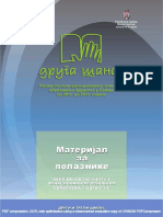 Materijal Za Polaznike II I III Ciklusa FOOO - CV01 PDF