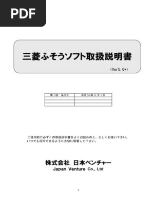 FUSO AEROSTAR 取扱説明書 (廃車発生品) 三菱ふそう FUSO AEROSTAR 取扱説明書 (廃車発生品) 三菱ふそう File