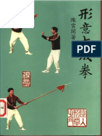 Manual de Xingyi Dachengquan