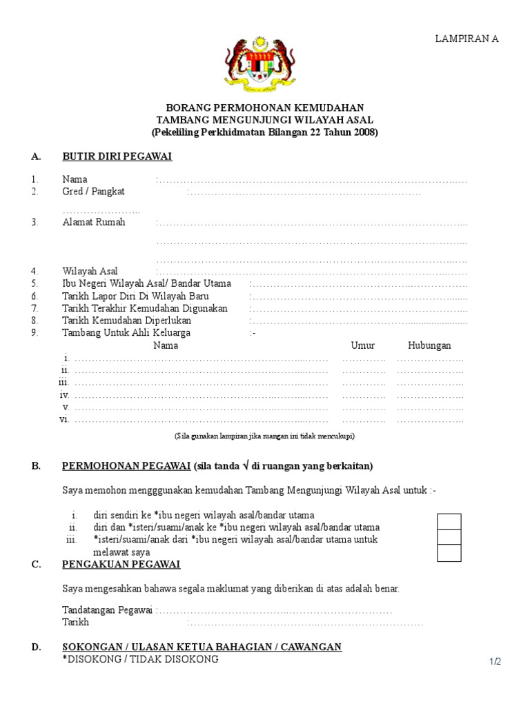 Borang Mengunjungi Wilayah Asal Afiit