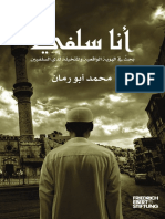 انا سلفي PDF