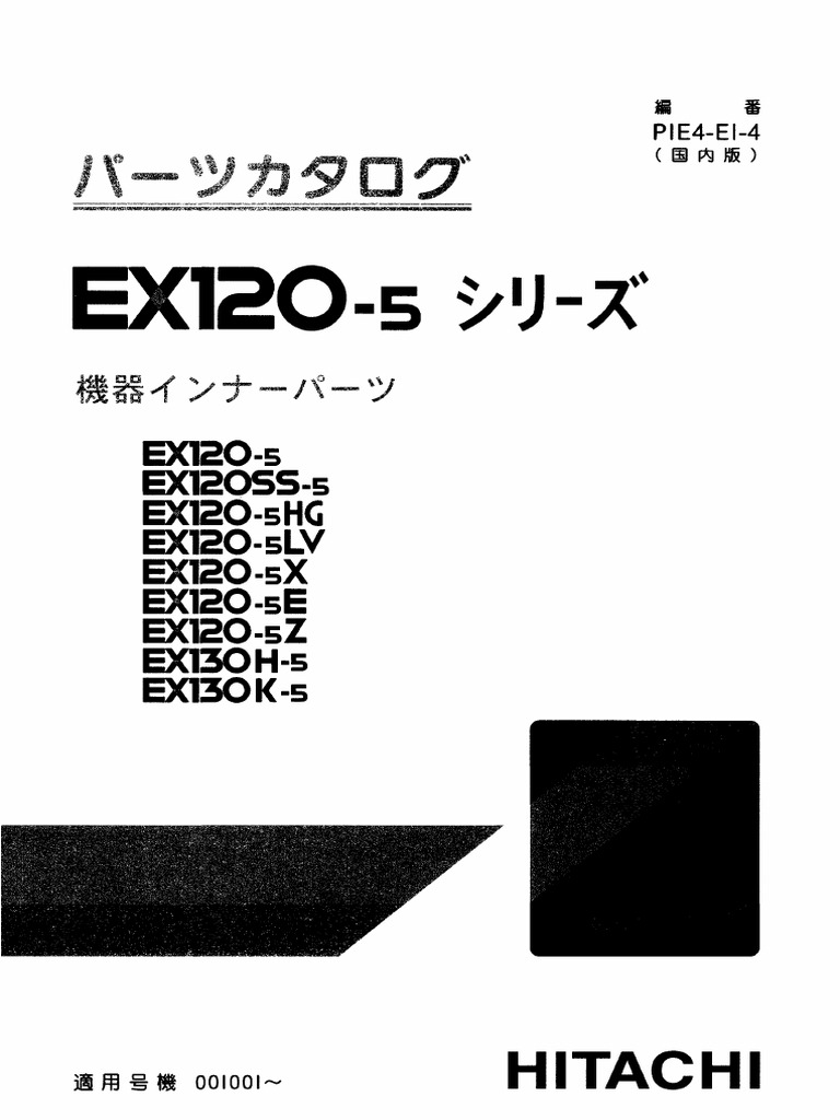 Hitachi EX120 5 130K 5 | PDF | Screw | Joining