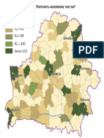 густина насељености Белорусије 2011