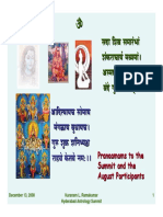 8962617-Rectification-of-birth-time-a-new-concept (1) 9999999999999.pdf