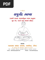 Download Yajurveda Gujarati by Agniveer Agni SN38020177 doc pdf