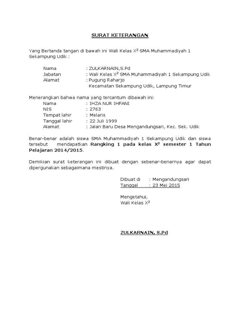 Surat Keterangan Peringkat Kelas
