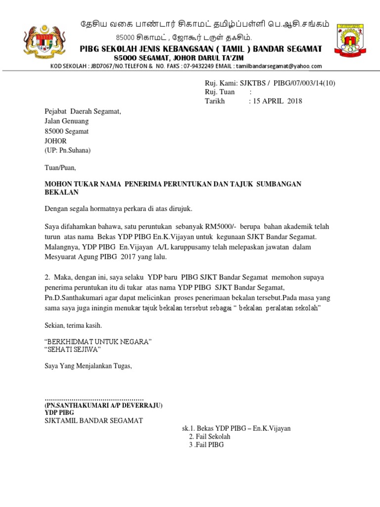Surat Pejabat Tanah Mohon Sumbangan Pdf