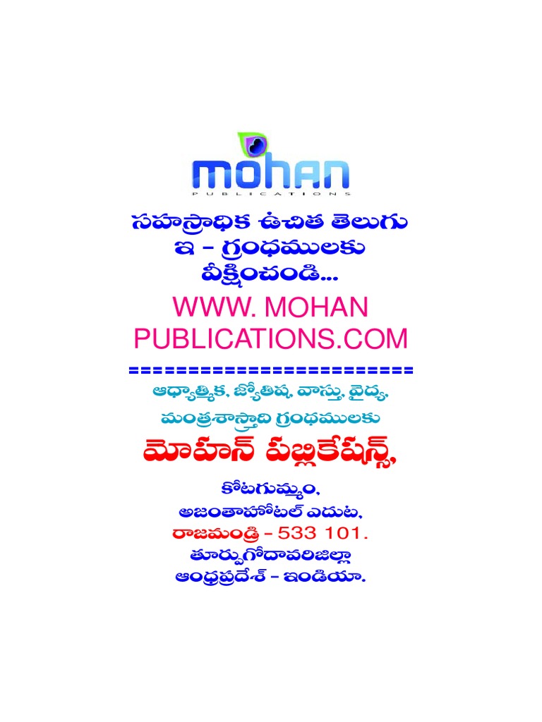 Nava Nadha Charitra Mohanpublications