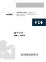 Partsbook Zoje ZJ-9703.Pdf