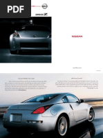 Nissan 350Z Brochure