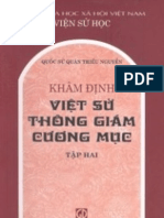 (1856) Ngô Quyền - Đinh Bộ Lĩnh - Lê Hoàn - Khâm Định Việt Sử Thông Giám Cương Mục 