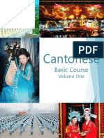 Fsi-CantoneseBasicCourse-Volume1-StudentText.pdf