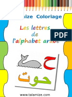 Talamize Coloriage: L L' B R