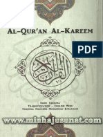Quran-Al-Kareem Tarjuma-Urdu Mohammed-Junaagadi