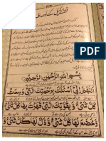 334080684-Dua-e-Kumail-Arabic-Urdu.pdf