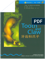 Tooth and Claw [2]