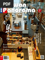 Download Taiwan Panorama 2018 Jul by Kwang Hwa SN380638710 doc pdf