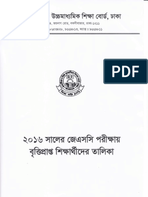 JSC 2017 Talent Pool Scolarship | PDF | Dhaka | World Politics