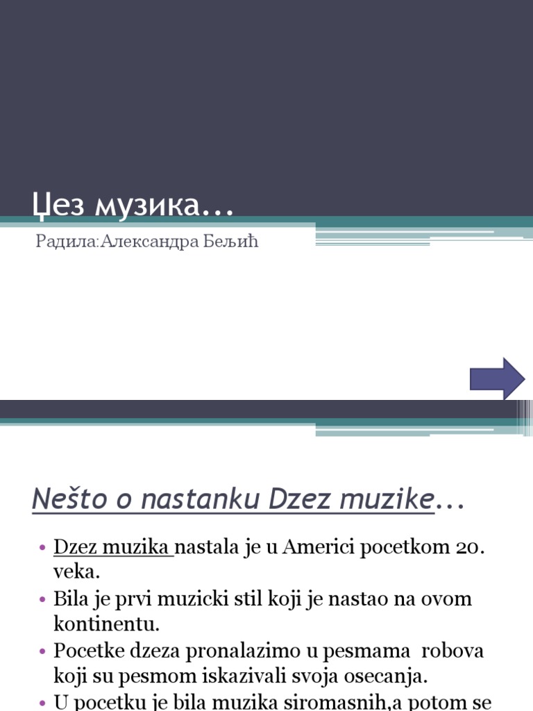 Џез музика | PDF