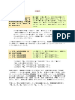 ［絶版特価］公理論的集合論　3-A-1440 公理論的集合論（情報科学特別講義 III） | PDF