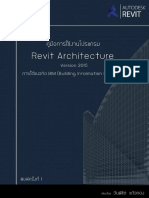 Revit Architecture 2015 by Wanpichk (แจกนักศึกษา)