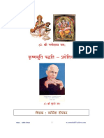 KP-Praveshika-Hindi.pdf