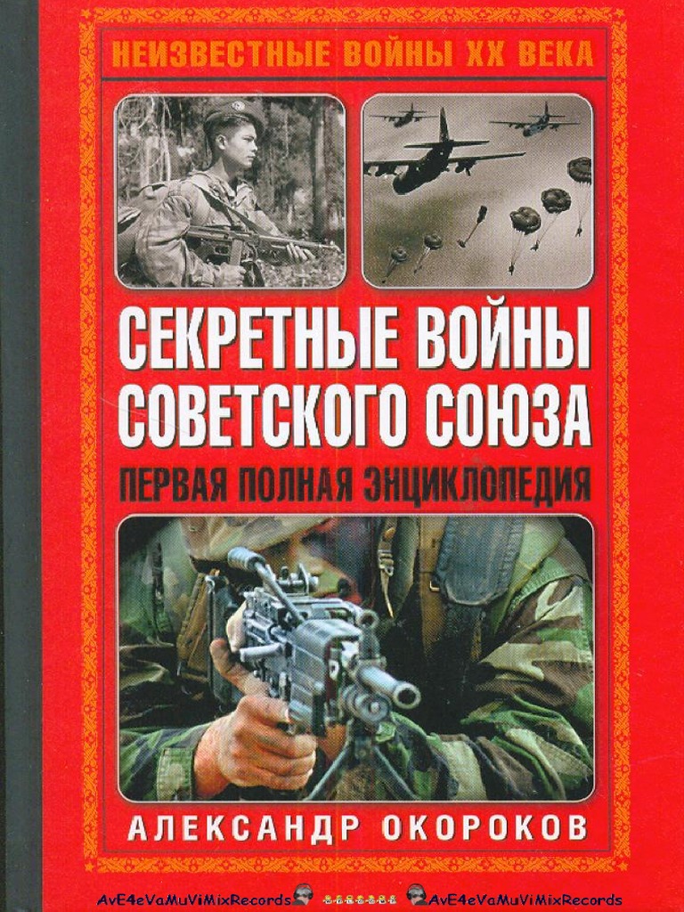 Неуспевший навойну - история наибольшего британского тягача.