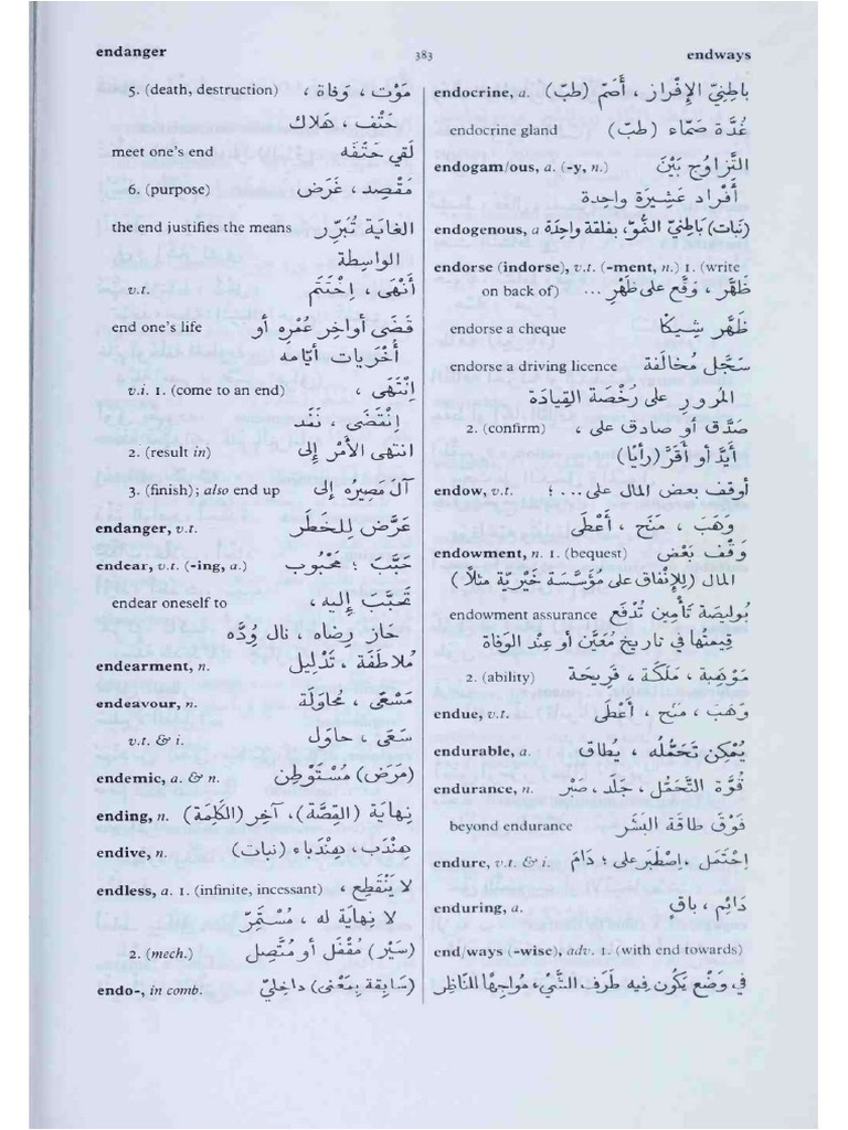 The Oxford EnglishArabic Dictionary of Current Us PDF PDF