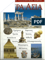Asia Minor in Antiquity Intro Guide To A PDF