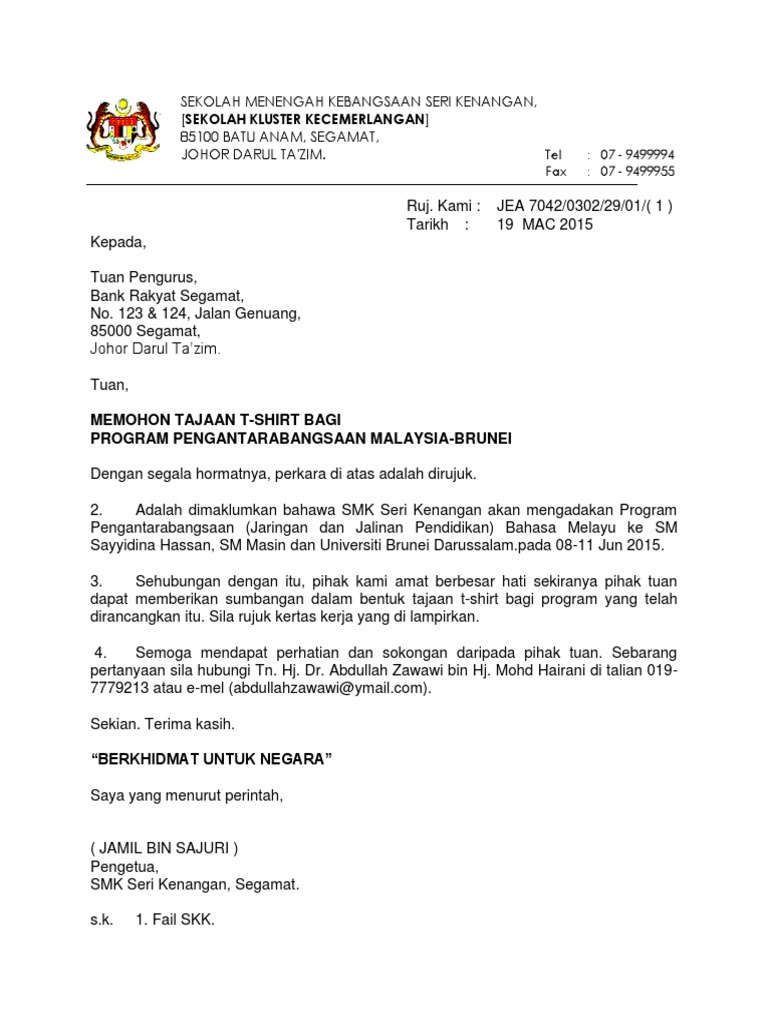 Contoh Surat Permohonan Tajaan Belajar Membaca  IMAGESEE