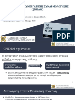 Κυρκοπούλου Ελευθερία- Χατζηδημητρίου Μαρία (Του Αβραάμ)