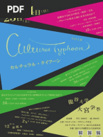 公理論的集合論（情報科学特別講義 III） | PDF