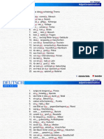 Ms-Ueb Adjektivdeklination - Pps