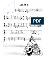 Shir Hamaalot tunes - sheet music.pdf