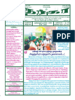 Dargah Issue # 100 June 2018