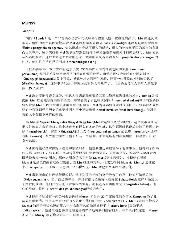 Bm 2017 Pdf