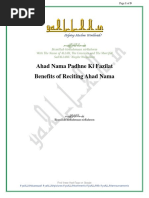 21+ Ahad Nama Hd Image PNG