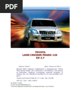 Toyota Land Cruiser Prado GX 27 v7