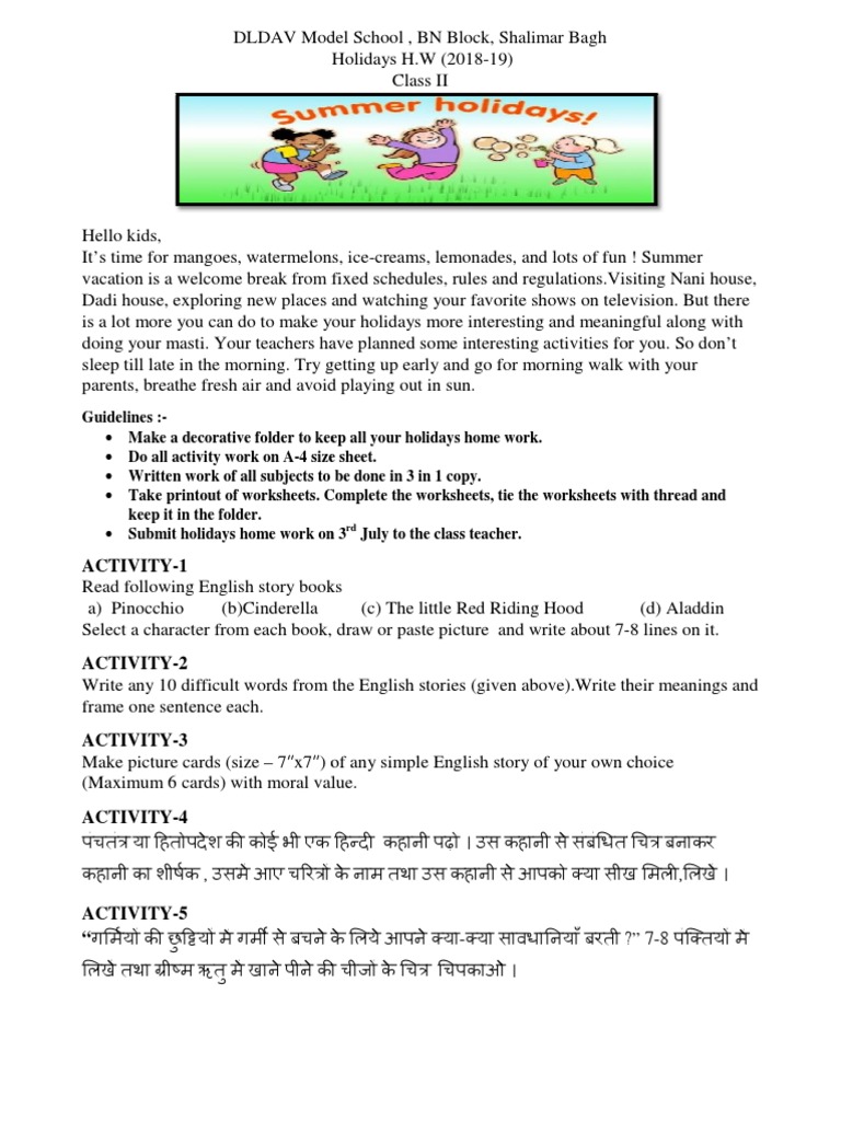 holiday homework for class 2