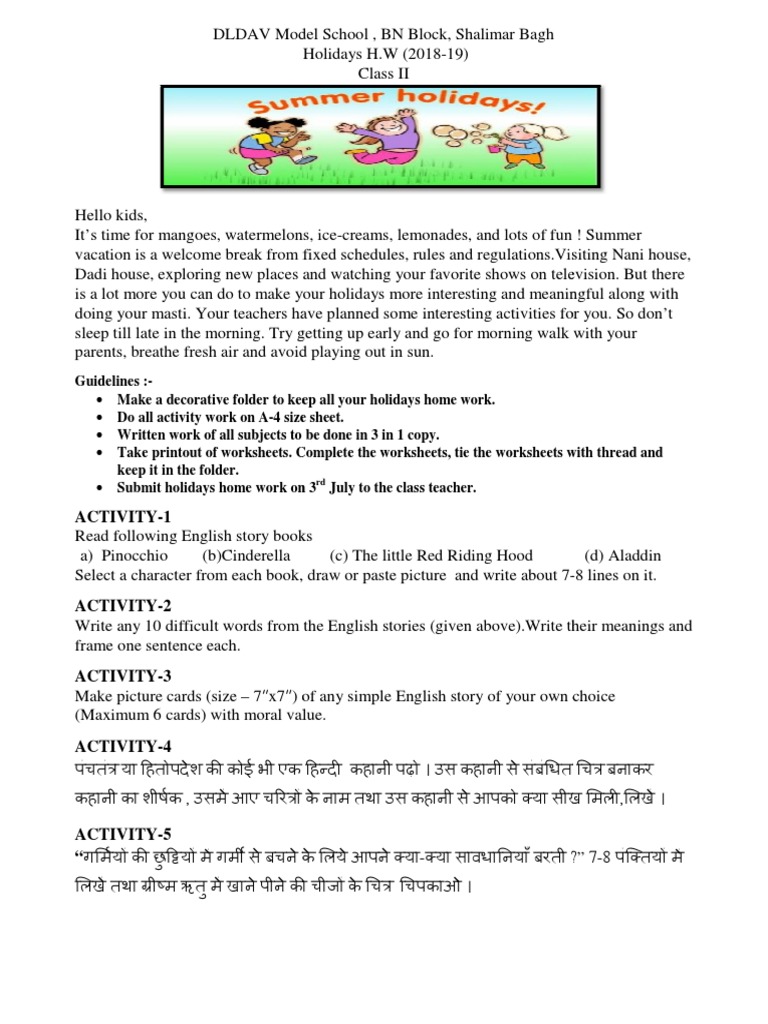 holiday homework class 2