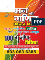 Man Ki Ganith Mind Maths Hindi PDF