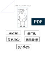 ஆண்டு 1