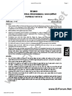 SSC JE Civil Paper-2(2013)