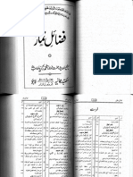 Maktubat Masoomiya Vol 3 Urdu | PDF